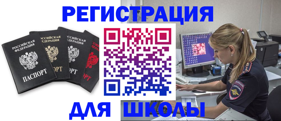 пропишу в квартире в Ногинске